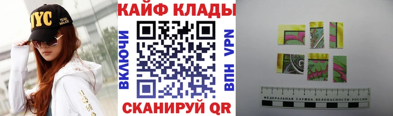 Где купить Курчатов Каннабис СК ГАШ Меф БУТИРАТ Кокаин