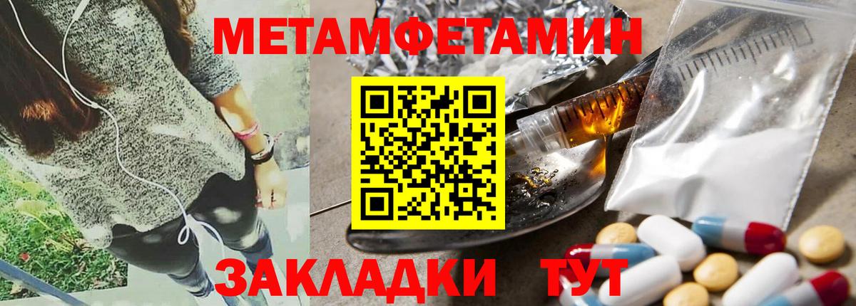АМФ  Вход с VPN  АМФЕТАМИН  АМФ VHQ  Курчатов 