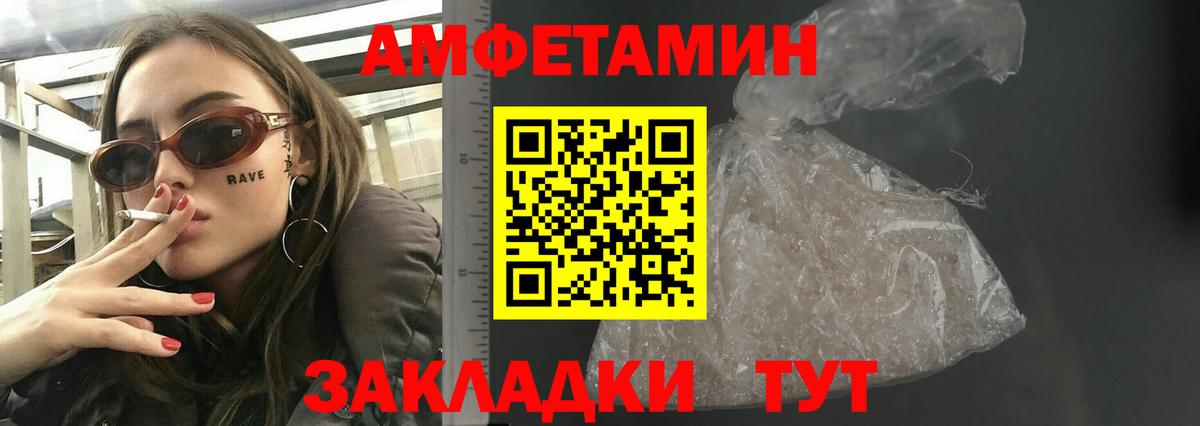 Бошки Шишки  Плюхи  Вход с VPN  КОКАИН  Гашиш  Мефедрон  Курчатов  МЕФ 