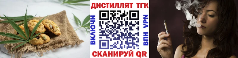 Cannafood марихуана  Курчатов 