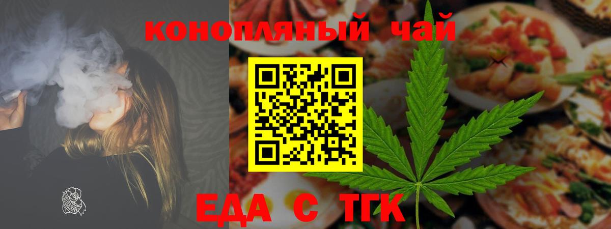 Кодеин Курчатов