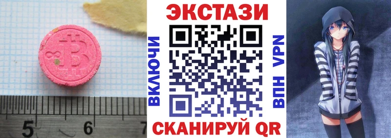 Экстази бентли  Курчатов 
