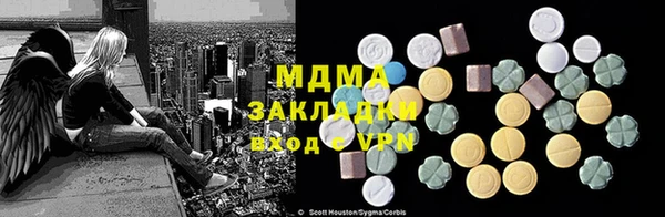 мескалин Няндома