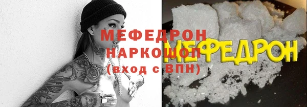 прущий лед Нягань