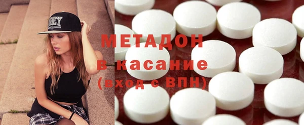 mdpv Осинники