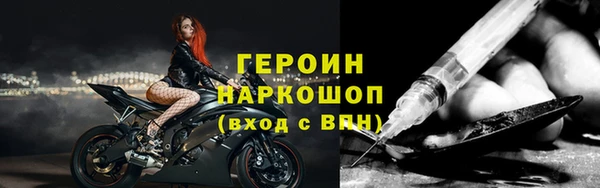 прущий лед Нягань