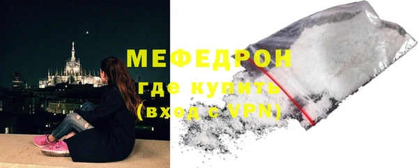 скорость Нязепетровск