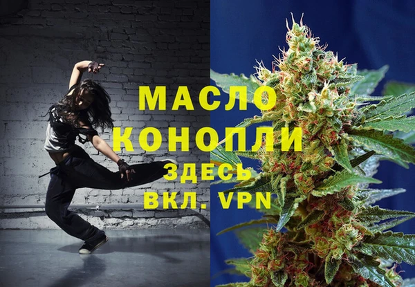 mdpv Осинники