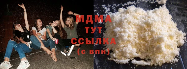 mdpv Осинники