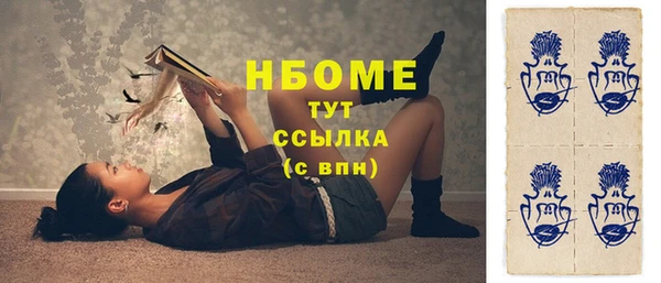 мескалин Няндома