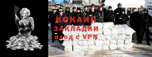 mdpv Осинники