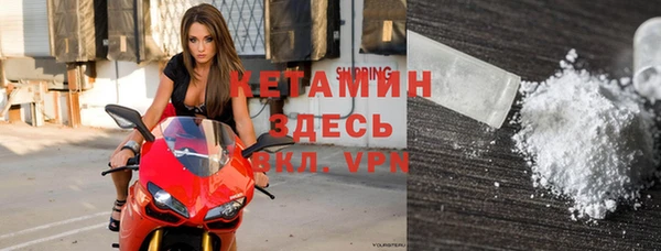 mdpv Осинники