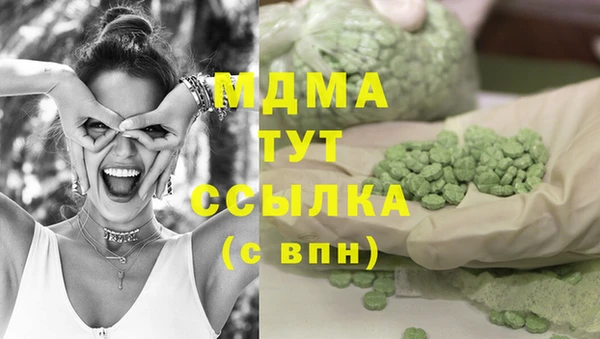 mdpv Осинники