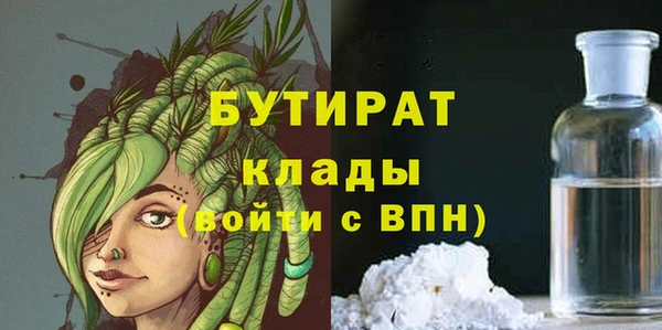 мескалин Няндома