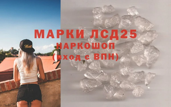 стафф Билибино