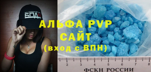 мескалин Няндома