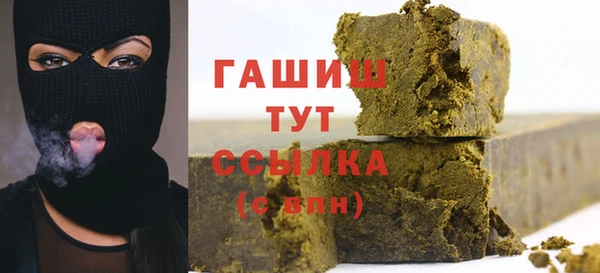 мет Новодвинск