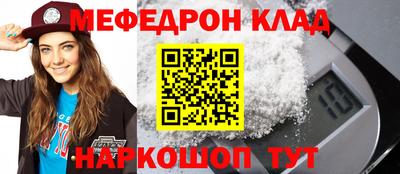 СК Жуковский