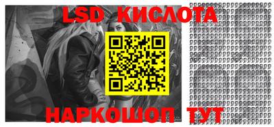 стафф Кулебаки