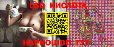 PSILOCYBIN Бийск