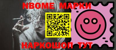 герыч Балаково