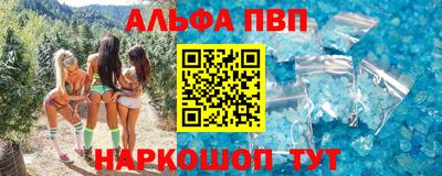 PSILOCYBIN Бийск