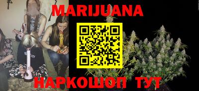 PSILOCYBIN Бийск