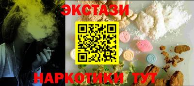 круглые Абакан