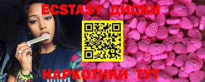 экстази Заволжье