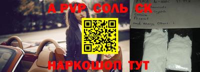 spice Балашиха