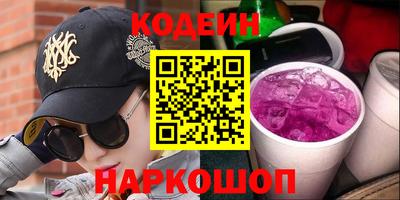 2c-b Берёзовский