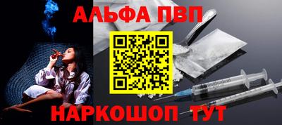 PSILOCYBIN Бийск