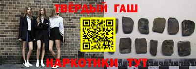 мефедрон Беслан