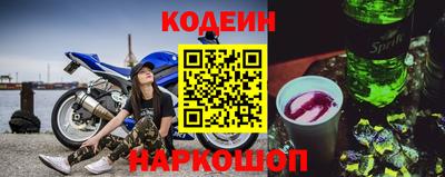 экстази Заволжье