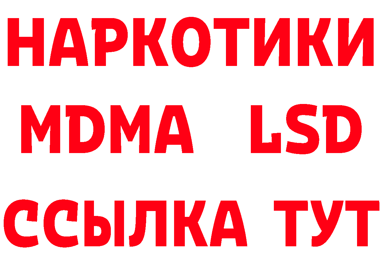 БУТИРАТ Butirat зеркало площадка блэк спрут Курчатов