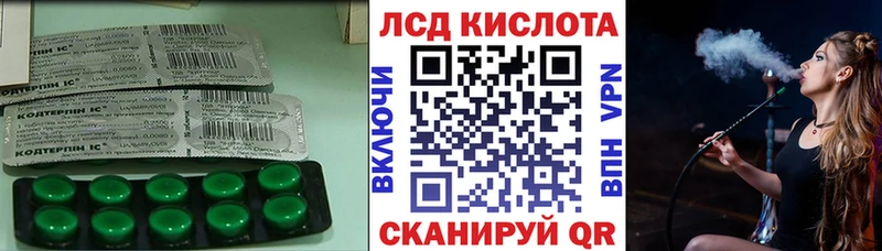 Лсд 25 экстази кислота  купить  цена  Курчатов 