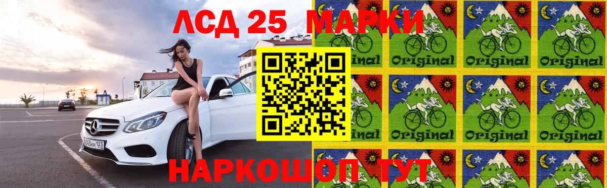 Лсд 25 экстази кислота  Вход с VPN  ЛСД экстази  Курчатов 