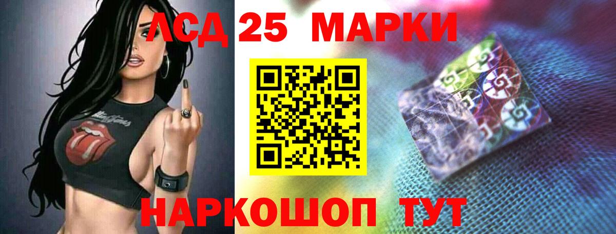 omg рабочий сайт  ЛСД экстази ecstasy  Курчатов  LSD-25 экстази ecstasy 