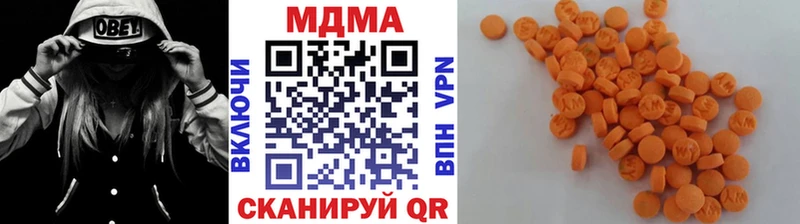 МДМА VHQ купить закладку Курчатов