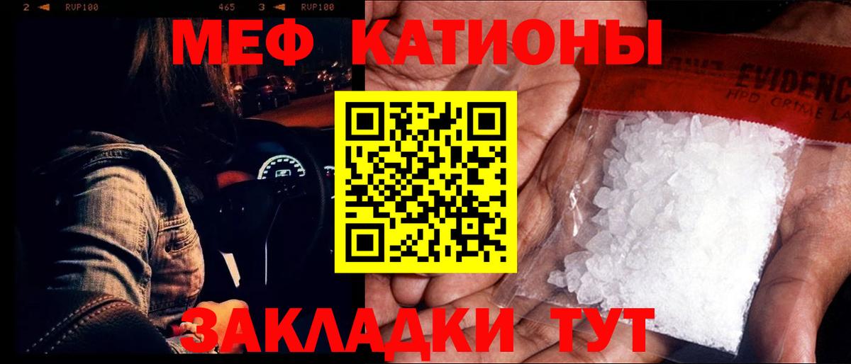 Меф VHQ  Курчатов  МЕГА сайт  Мефедрон мука  МЕФ  МЕФ 