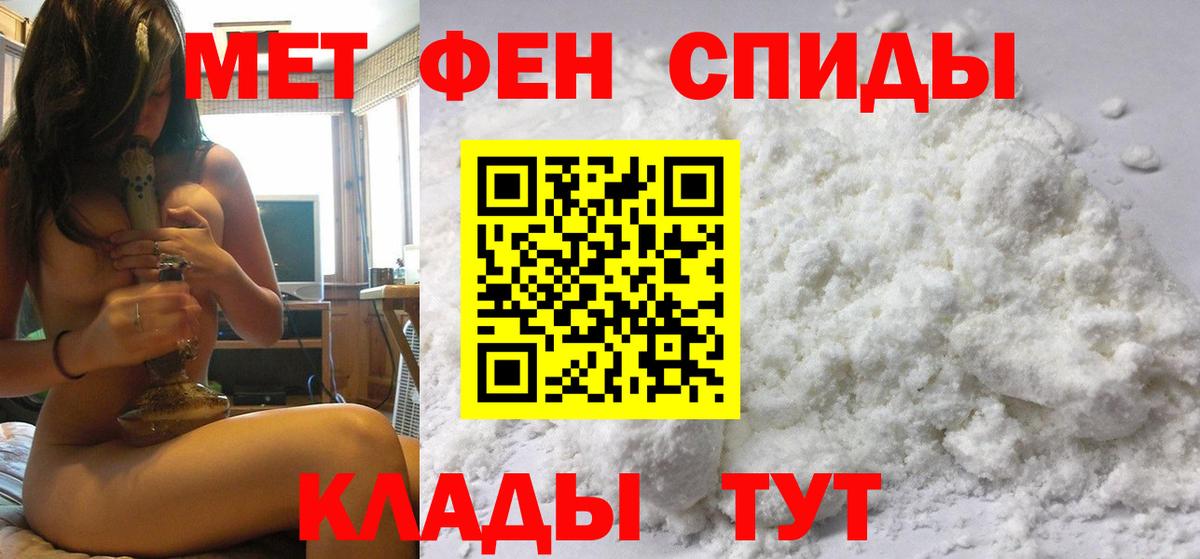 Курчатов  Cocaine  Гашиш  Меф кристаллы  Бошки Шишки  MDMA 