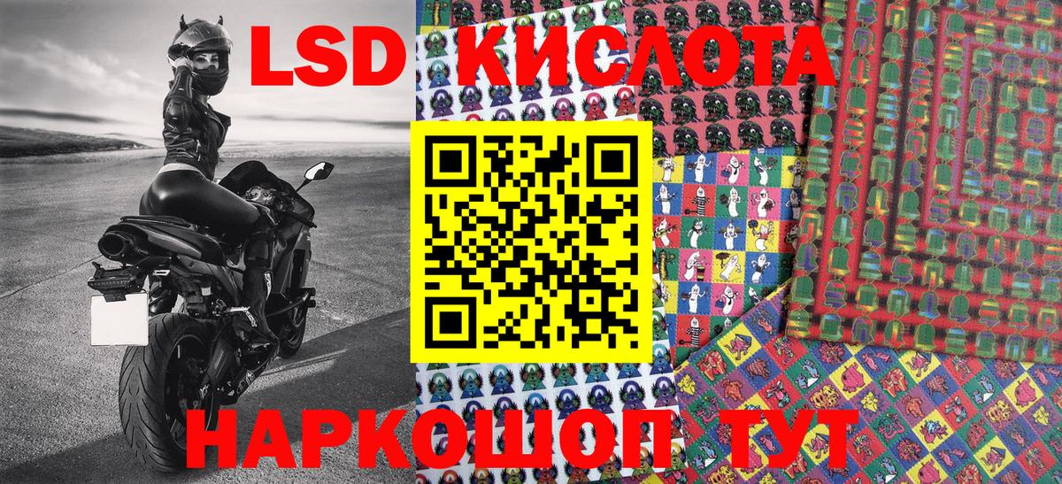 Марки NBOMe 1,5мг Курчатов