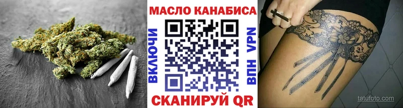ТГК Wax  Курчатов 