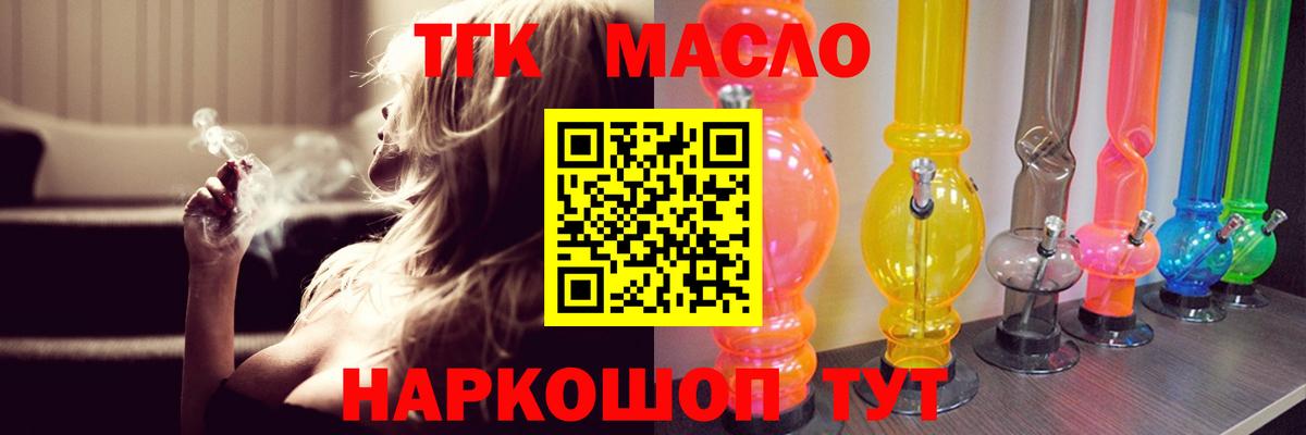  COCAIN Курчатов