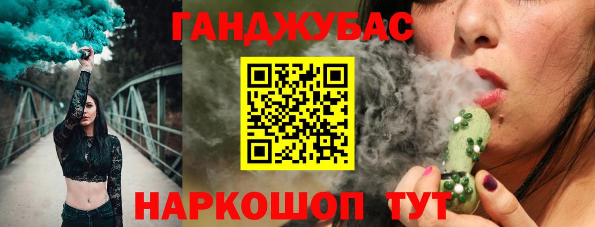 Конопля индика  Марихуана тримм  Вход с VPN  Шишки марихуана планчик  Курчатов  Каннабис Bruce Banner 